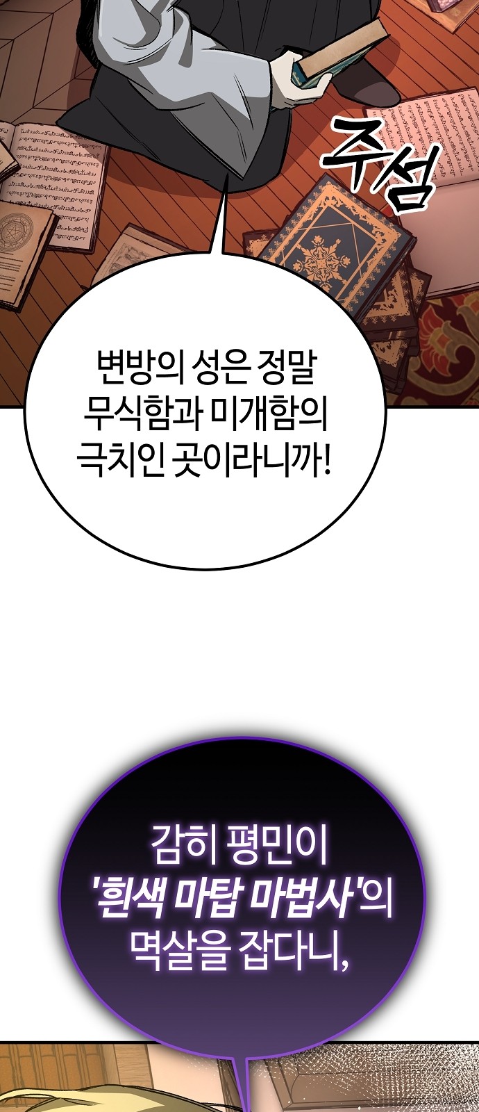 89 페이지