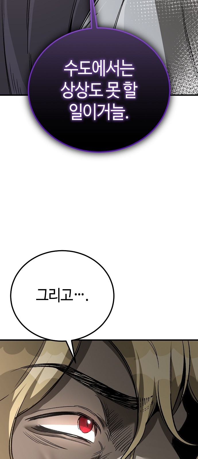 91 페이지