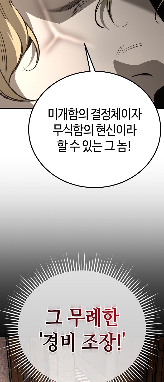92 페이지