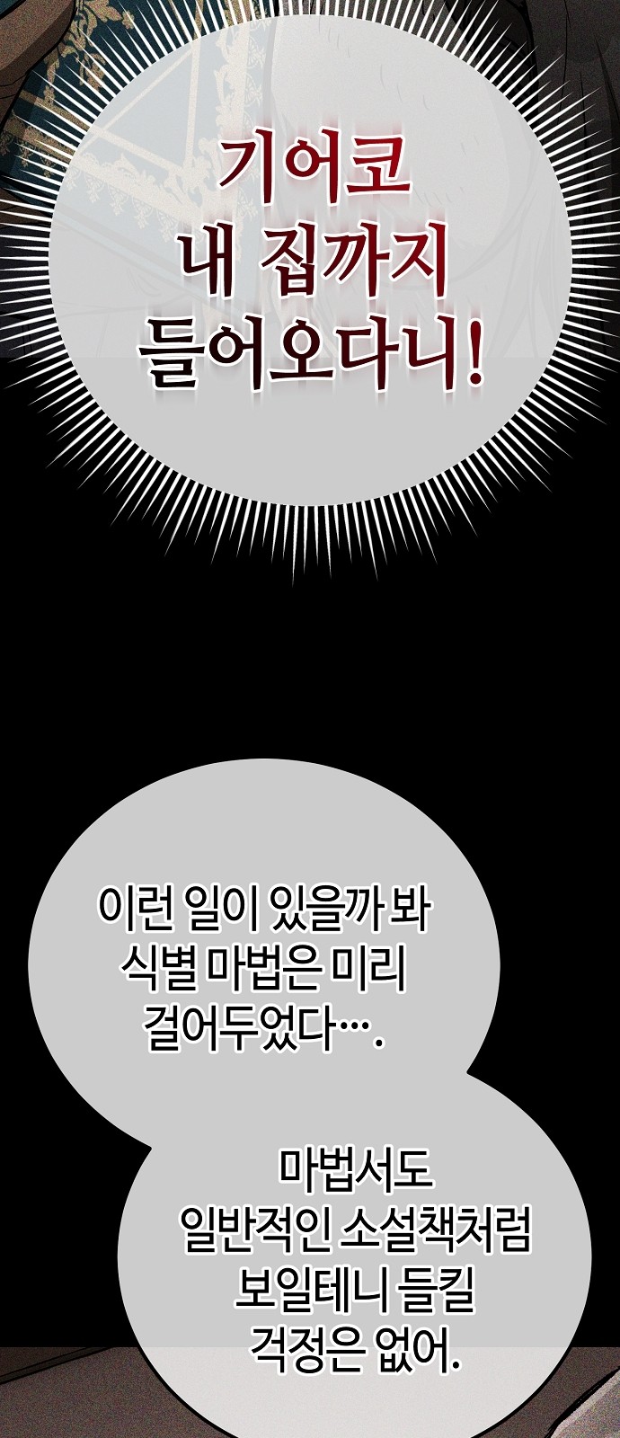 94 페이지