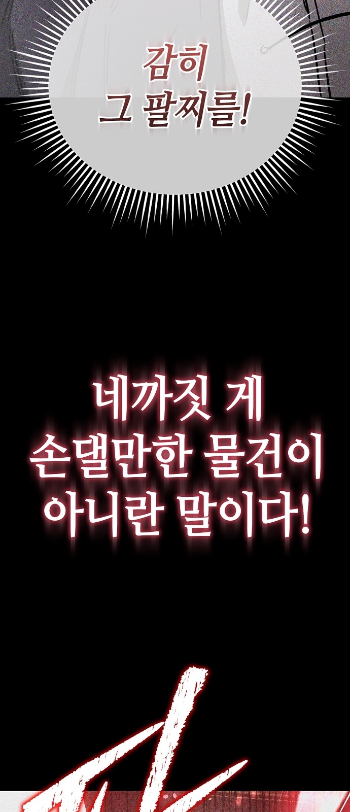 99 페이지
