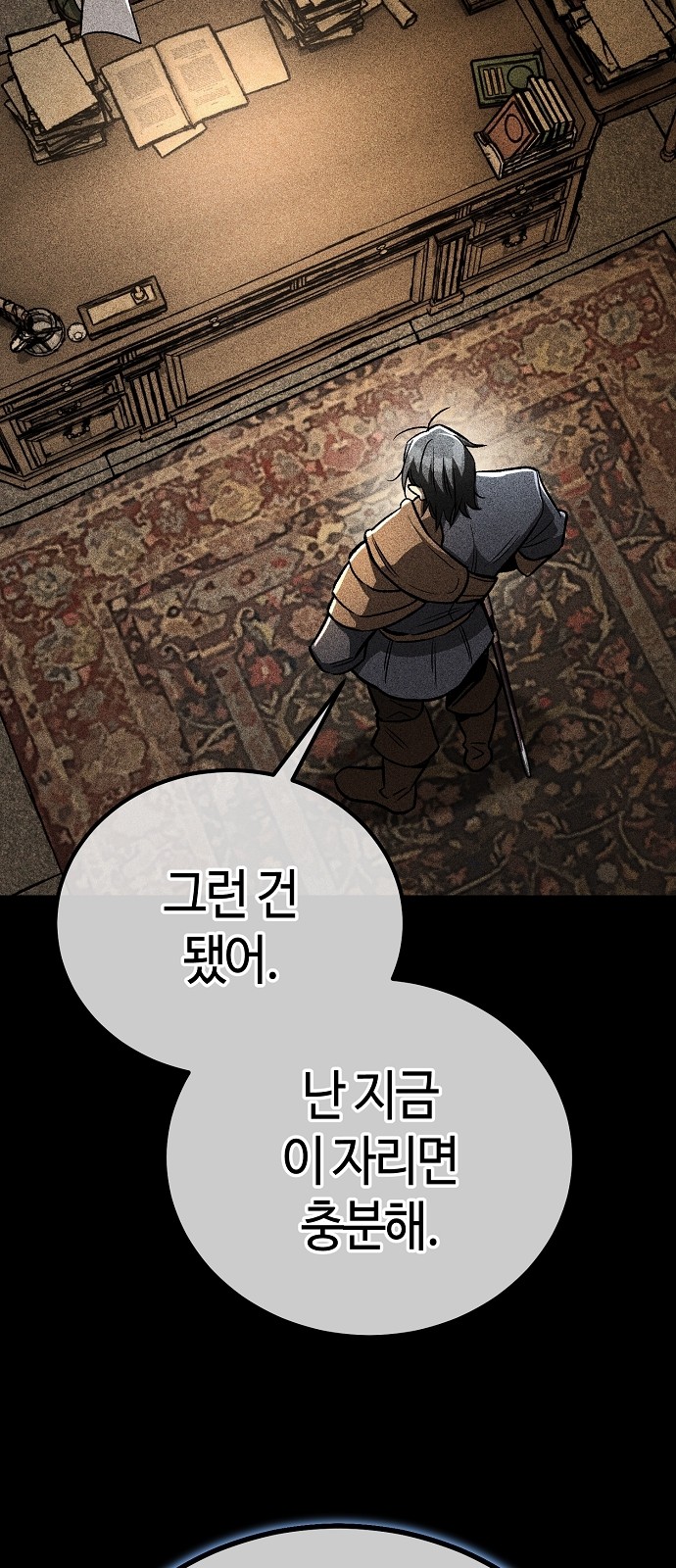 100 페이지