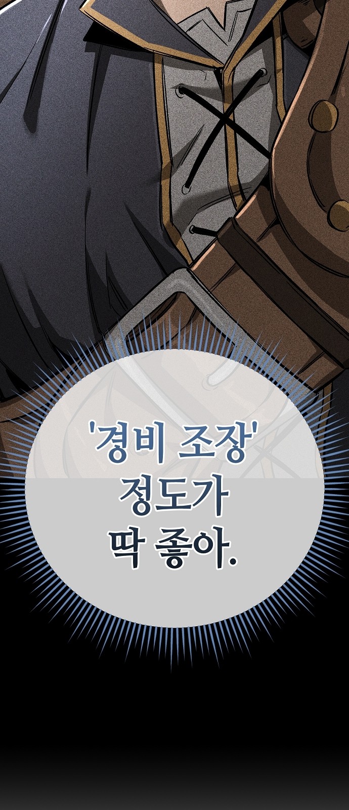 102 페이지