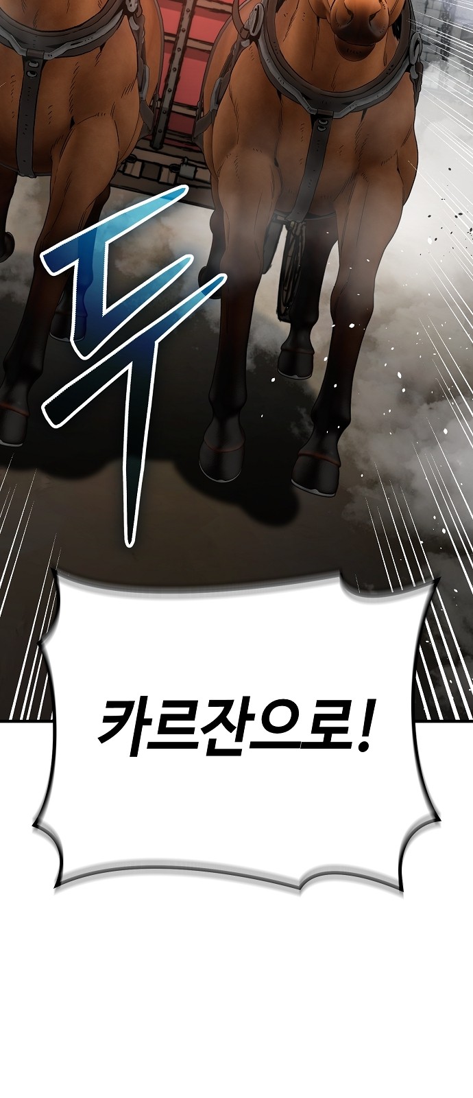 108 페이지