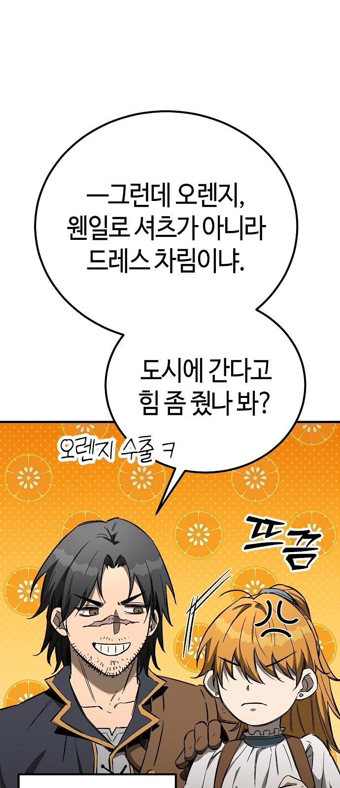 109 페이지