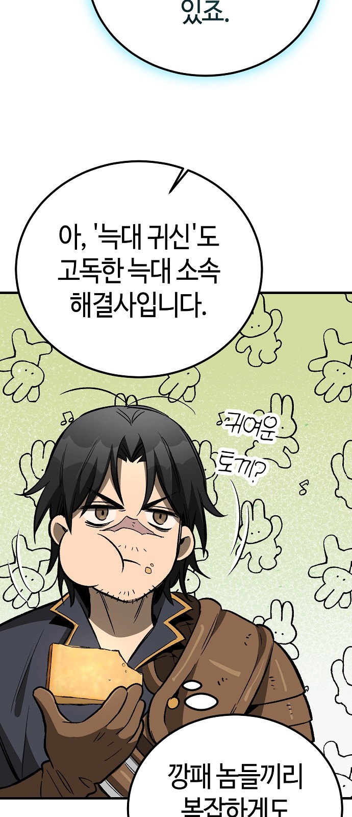 70 페이지