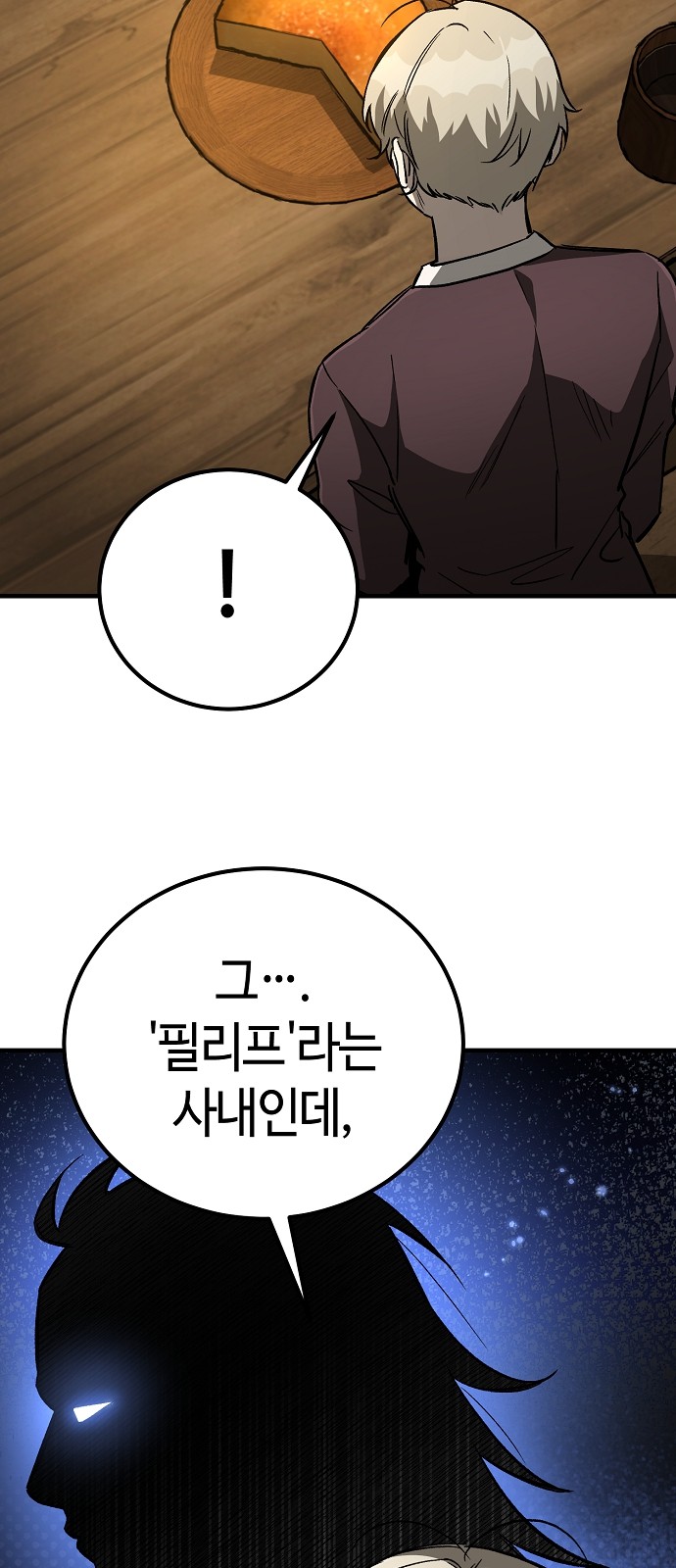 72 페이지