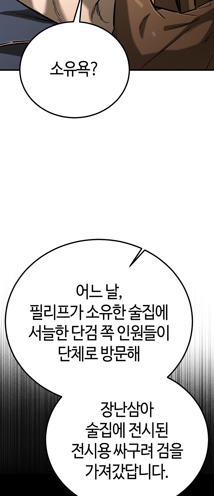 75 페이지