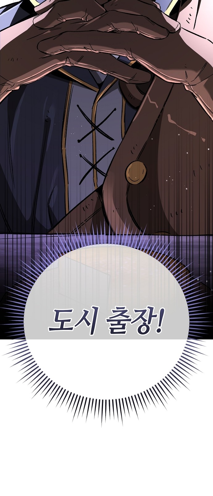 84 페이지