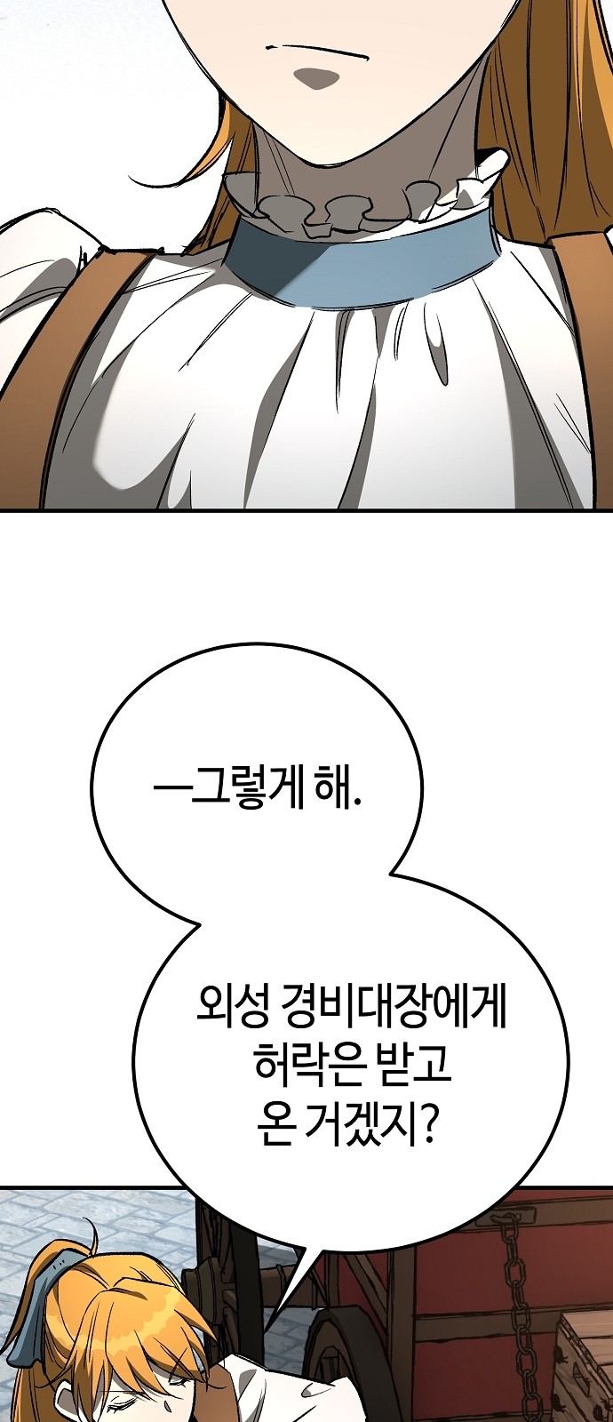90 페이지