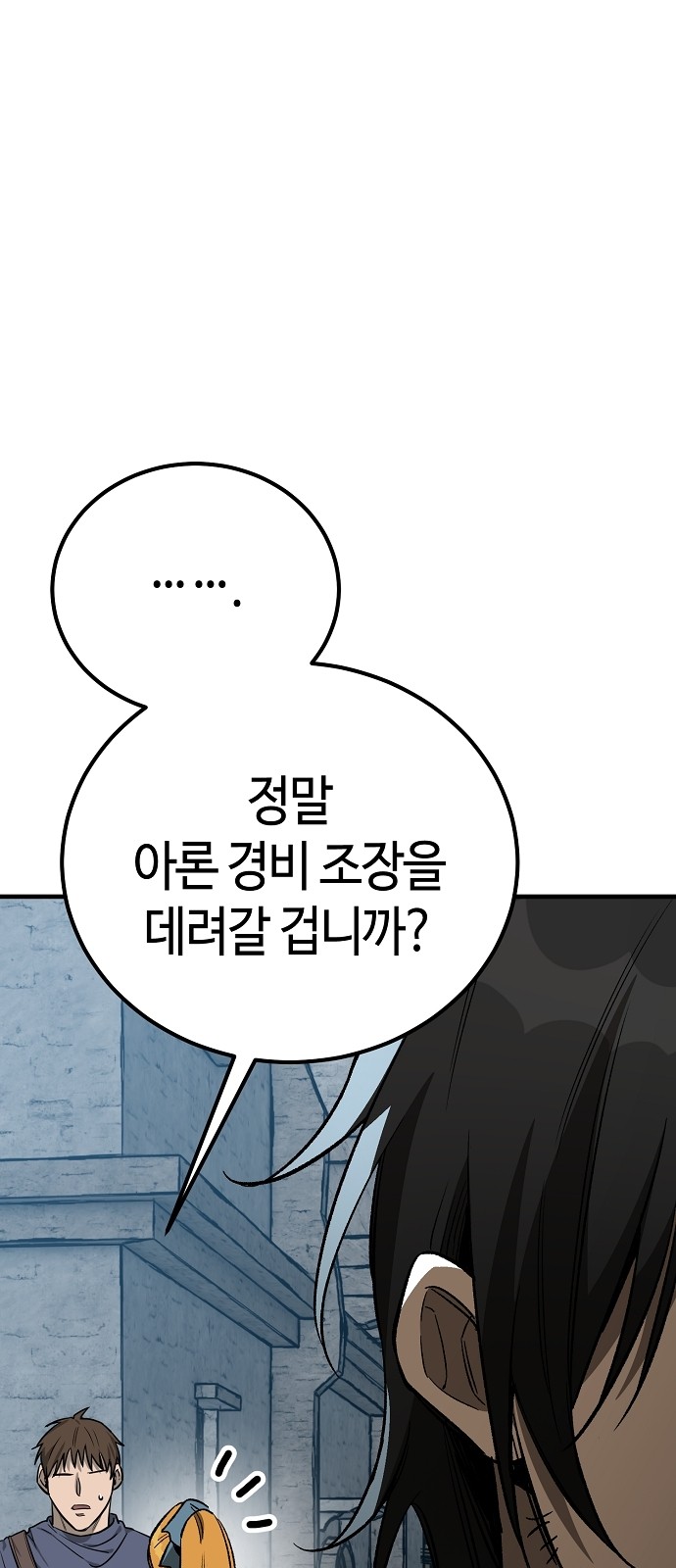 92 페이지
