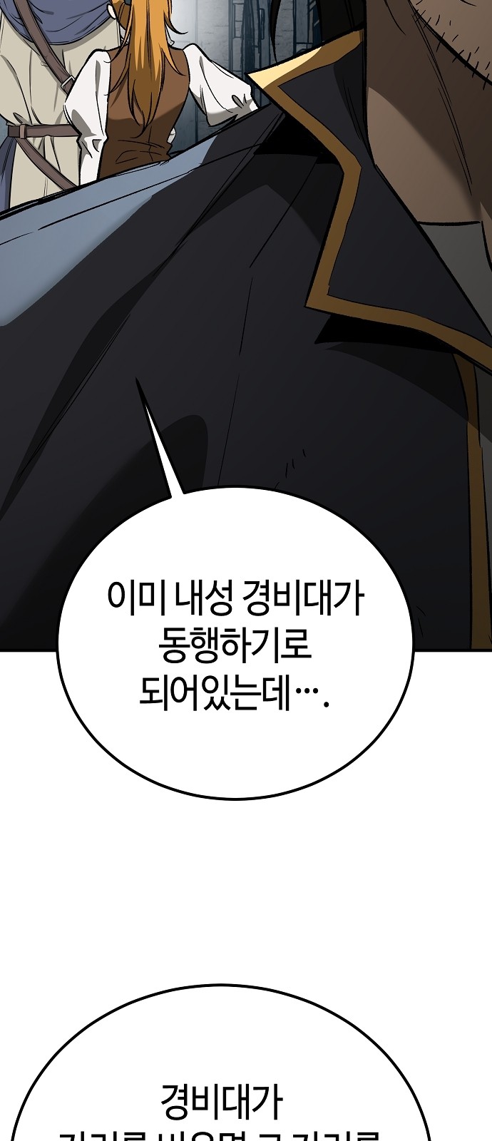 93 페이지