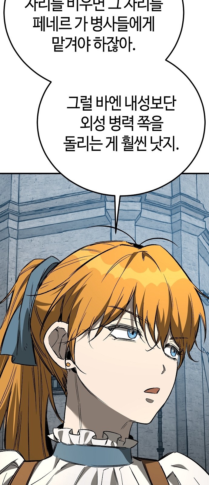 94 페이지