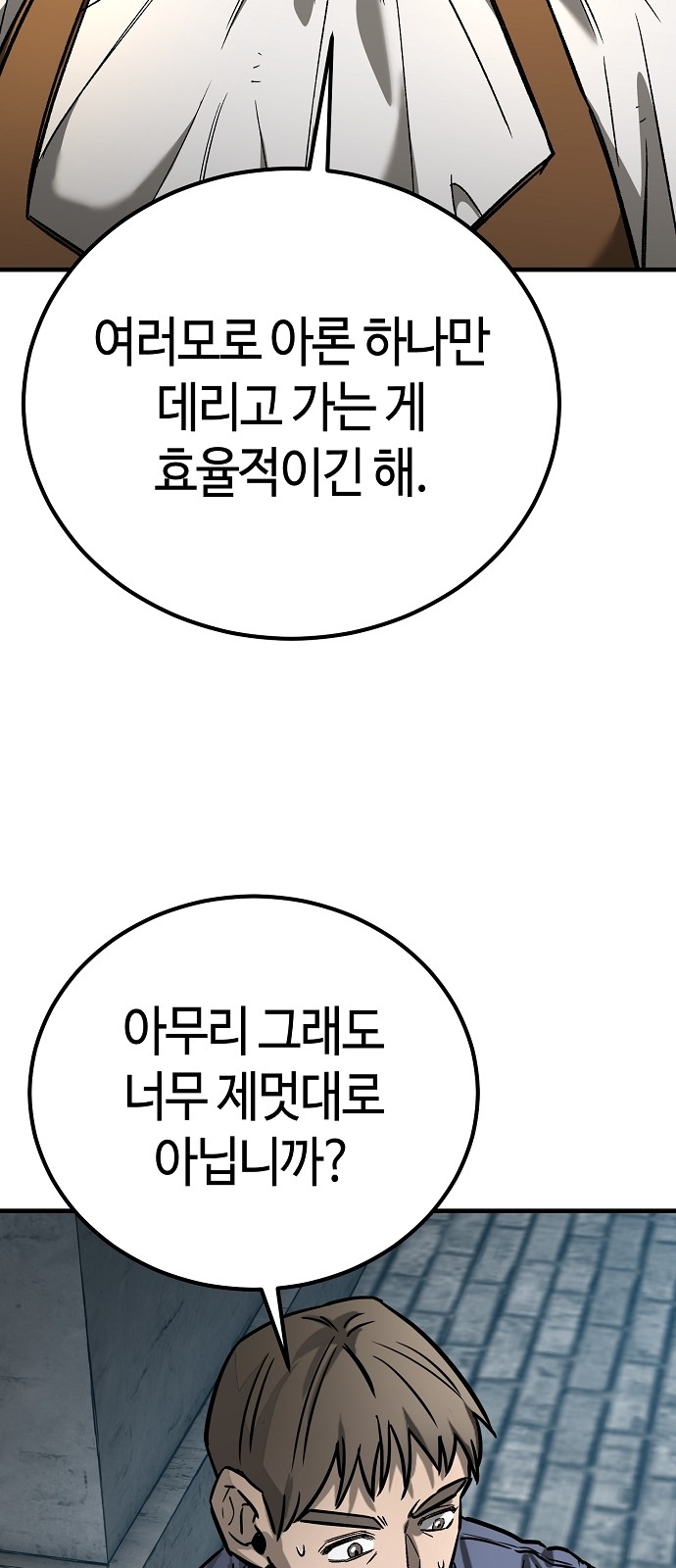 95 페이지