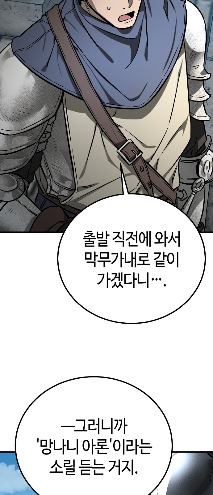 96 페이지