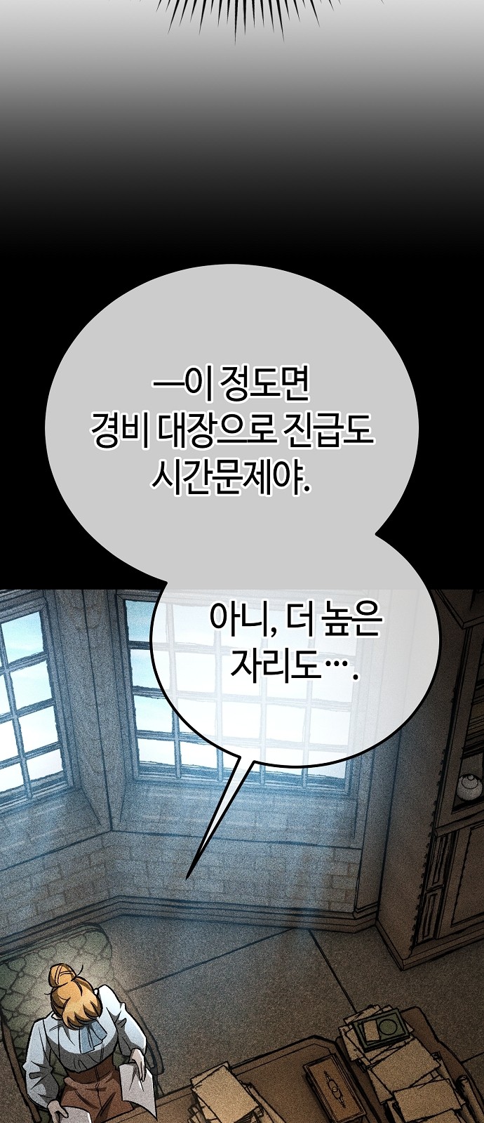 99 페이지