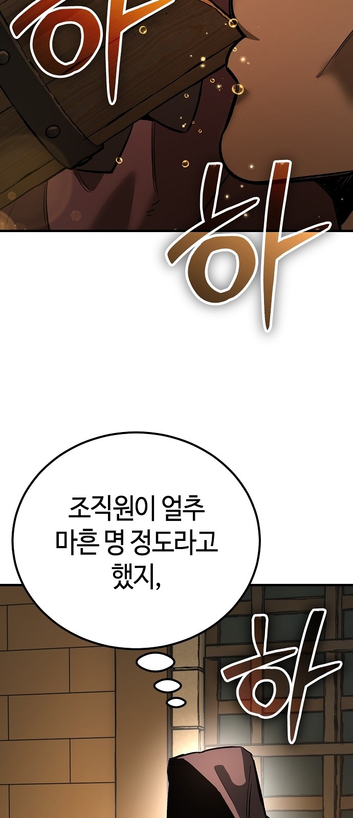 101 페이지