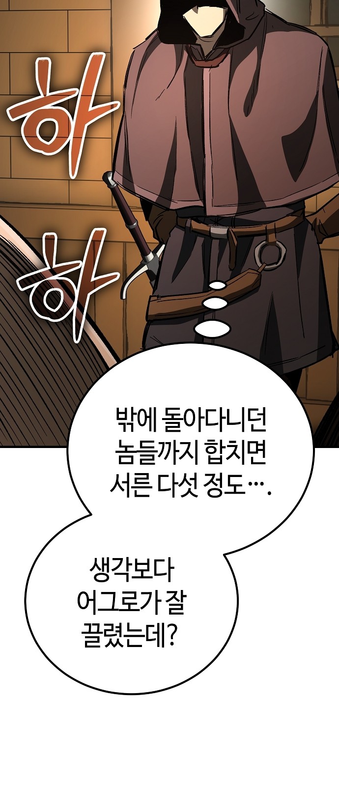 102 페이지