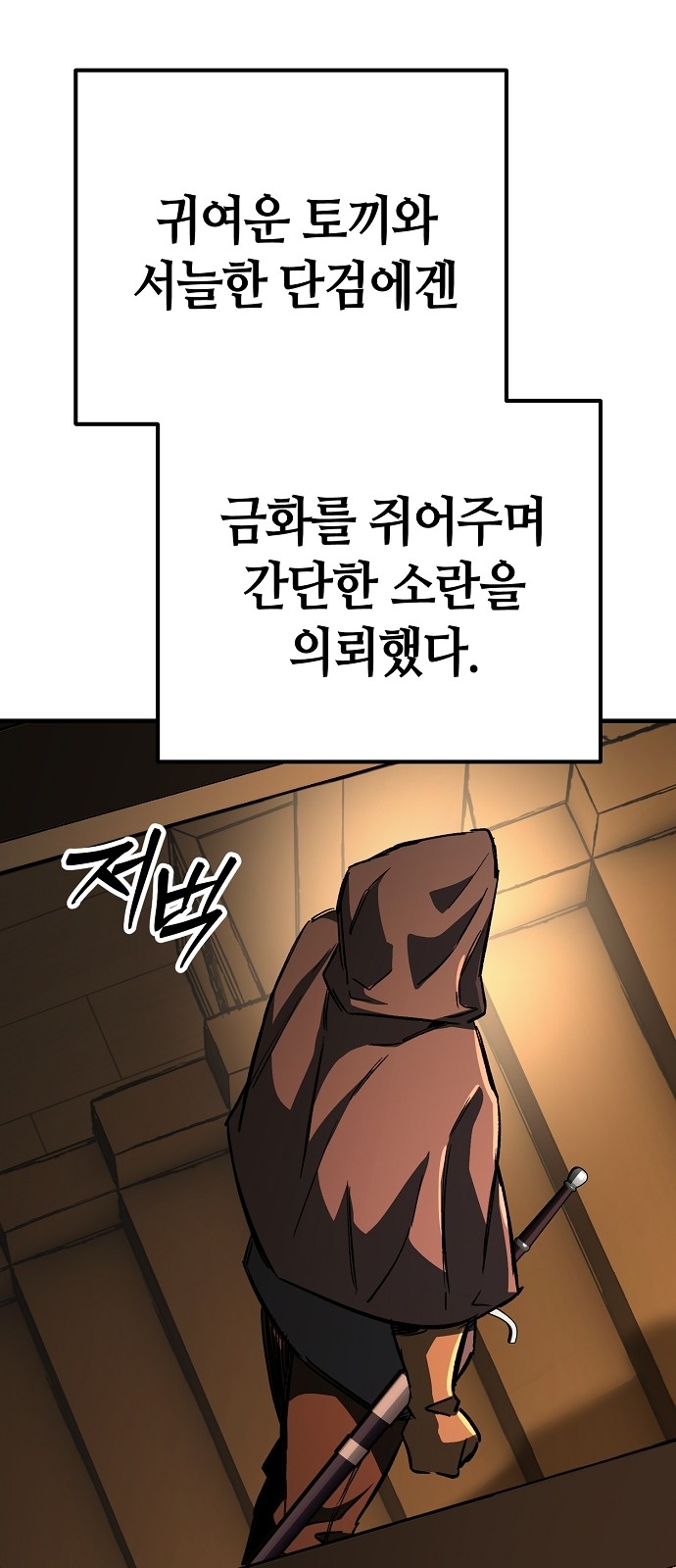 103 페이지