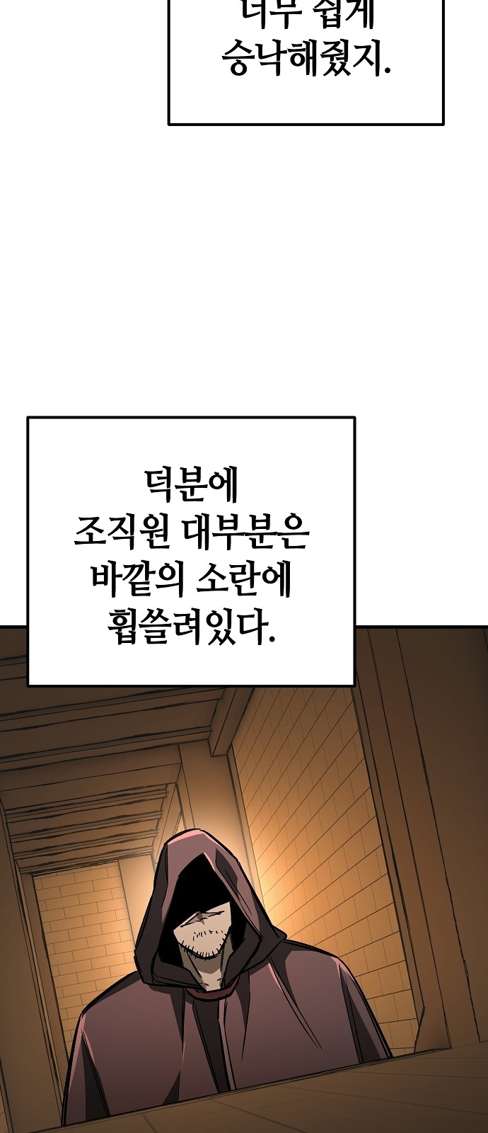 105 페이지