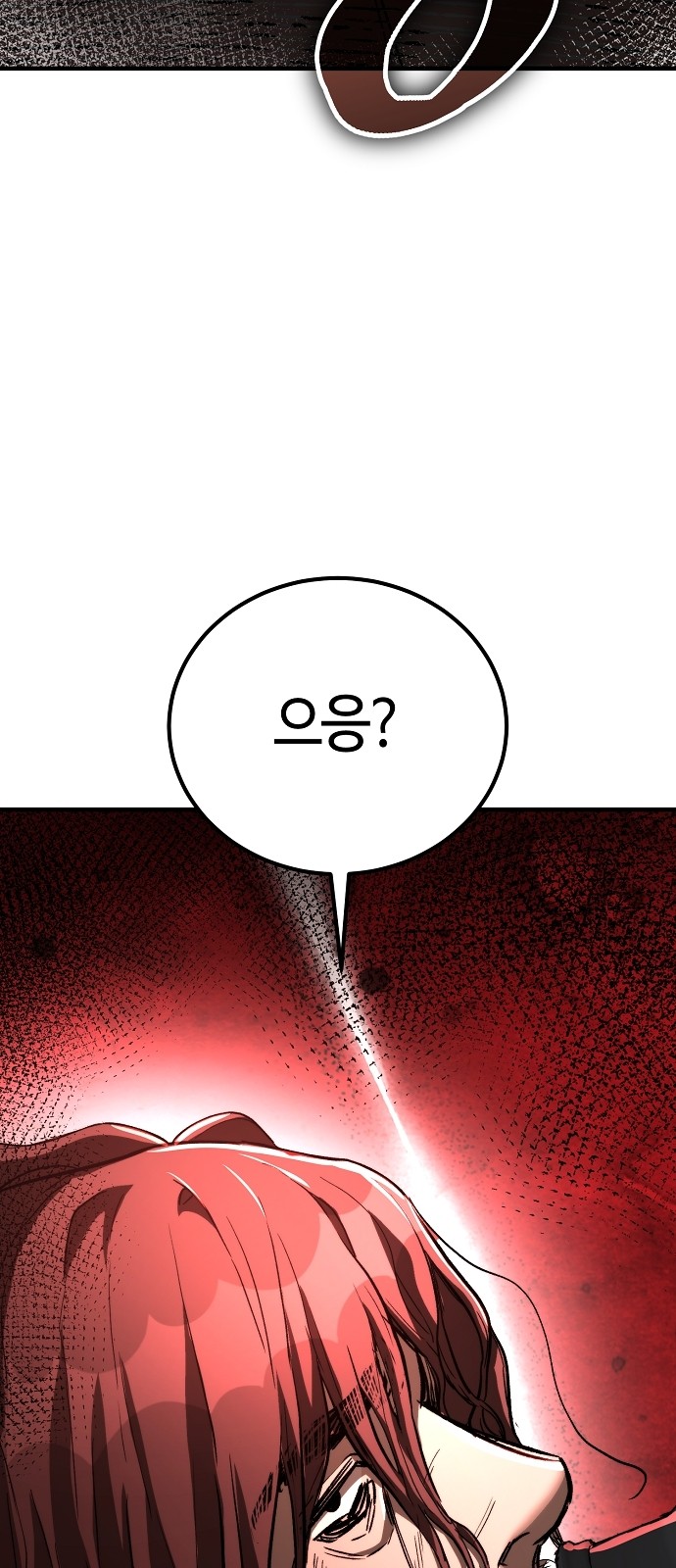 109 페이지