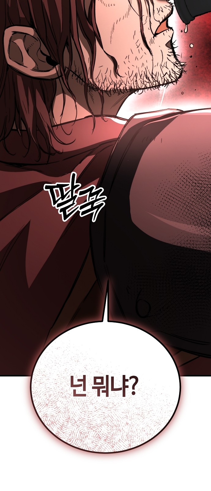 110 페이지
