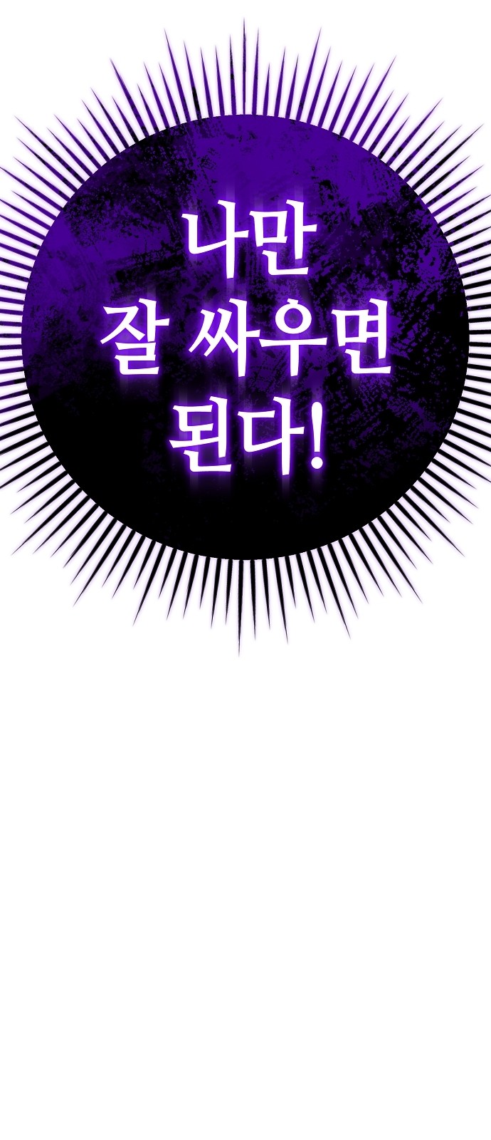 113 페이지