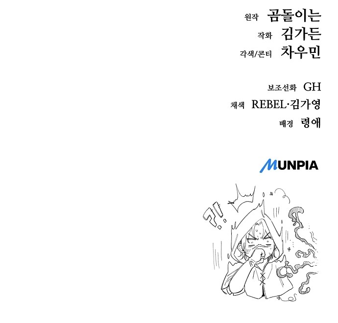 114 페이지