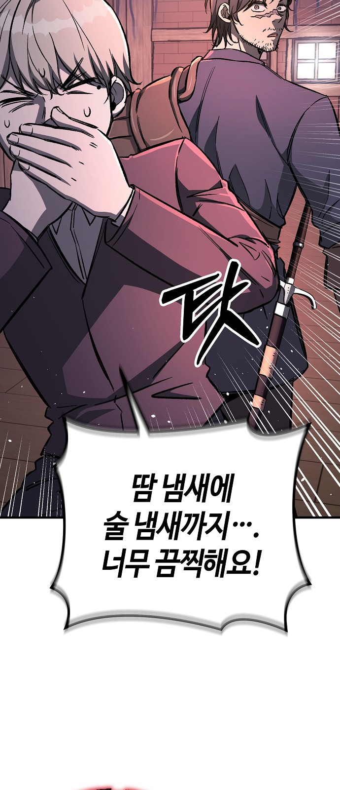37 페이지