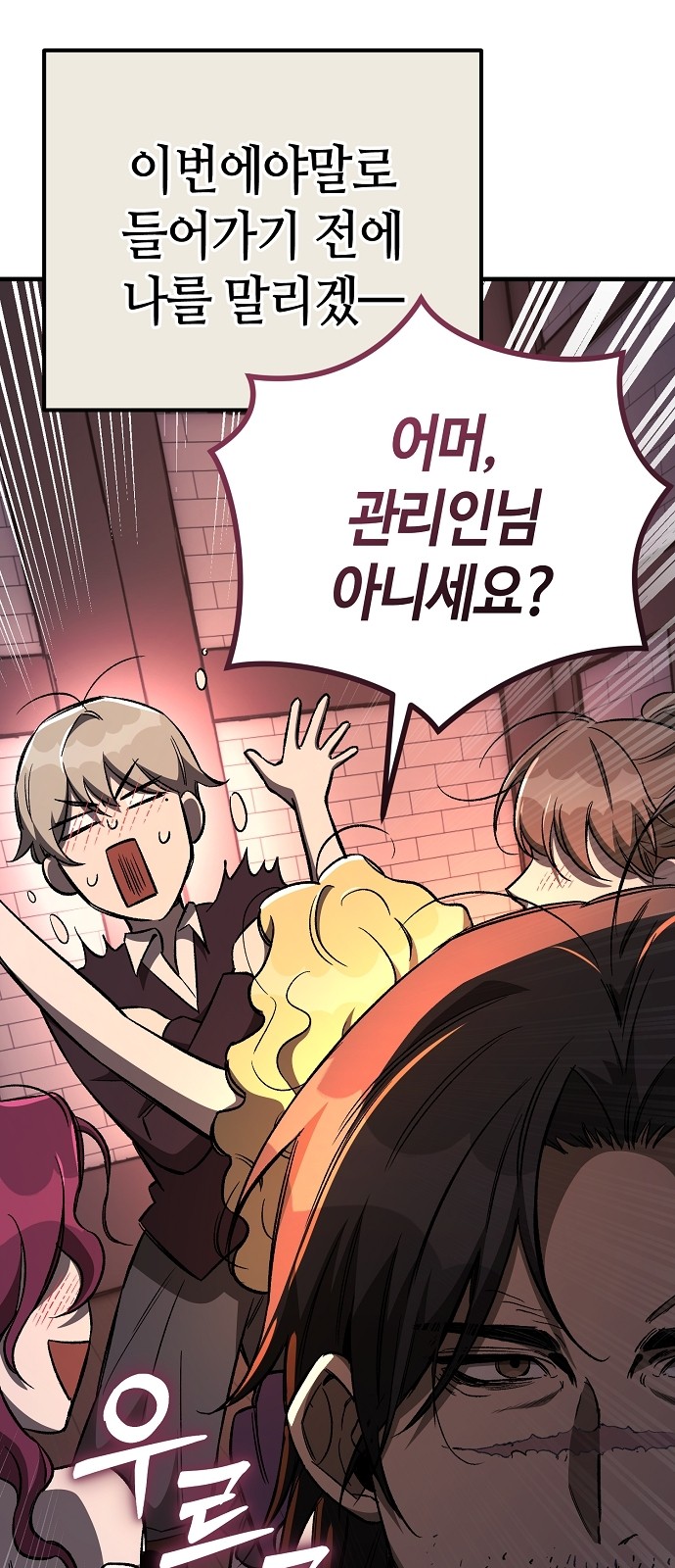 42 페이지