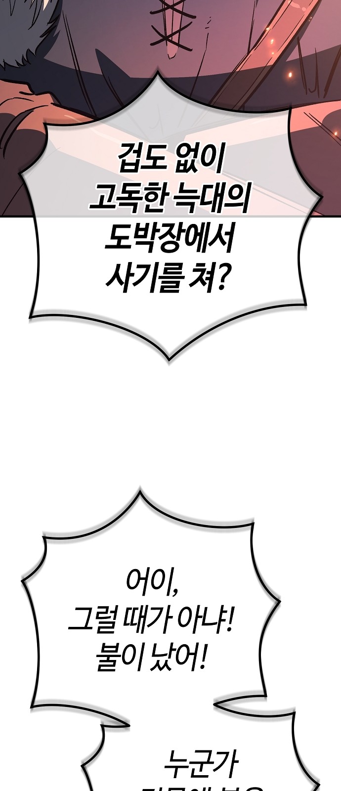 63 페이지