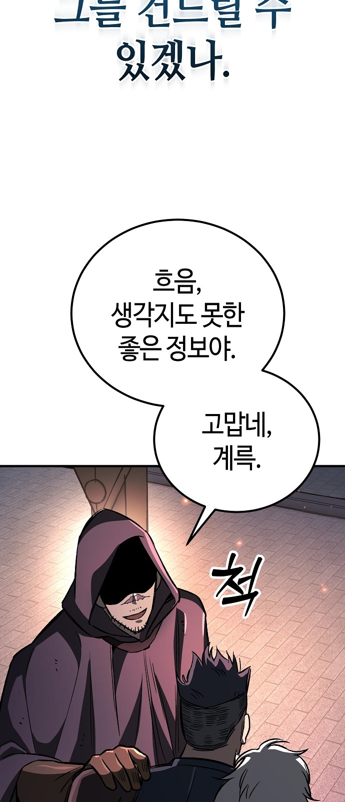 87 페이지