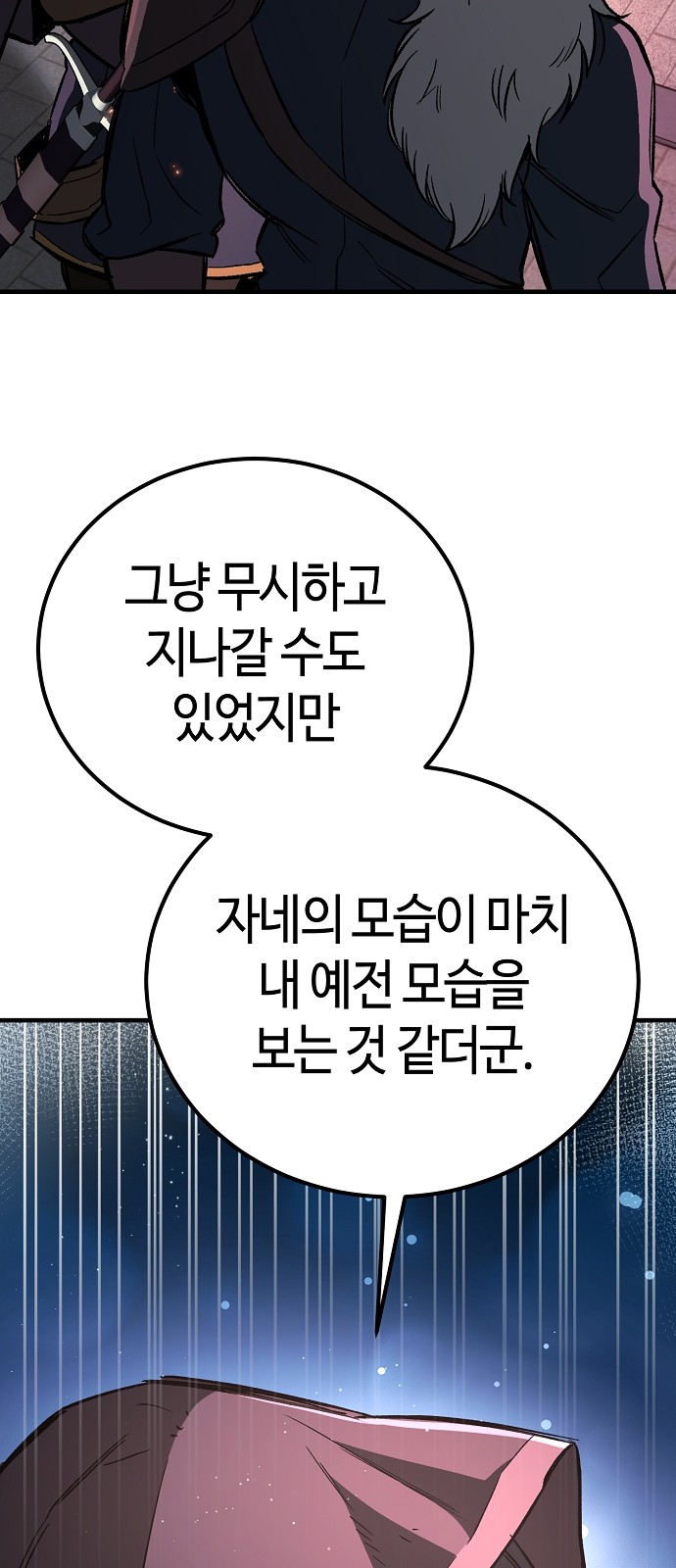 88 페이지