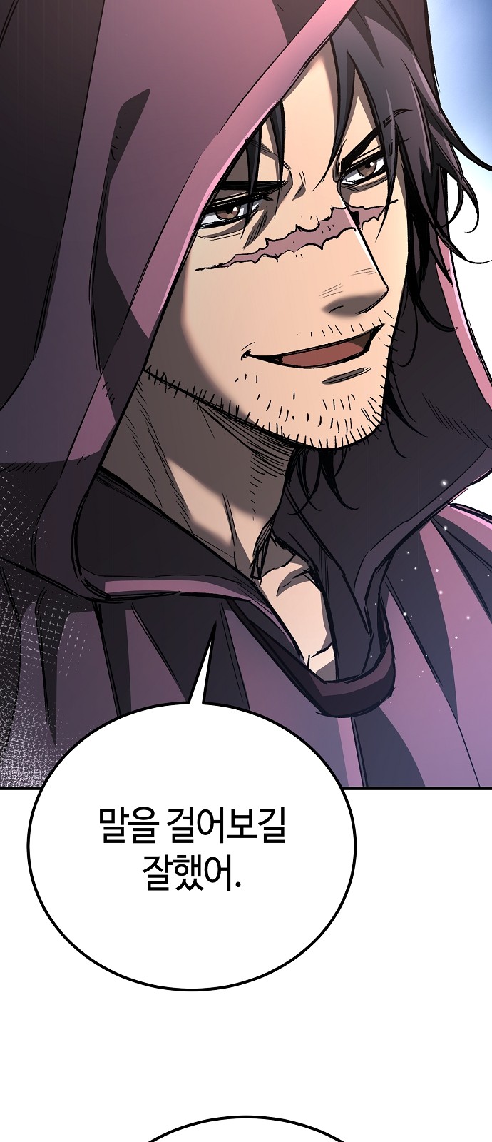 89 페이지
