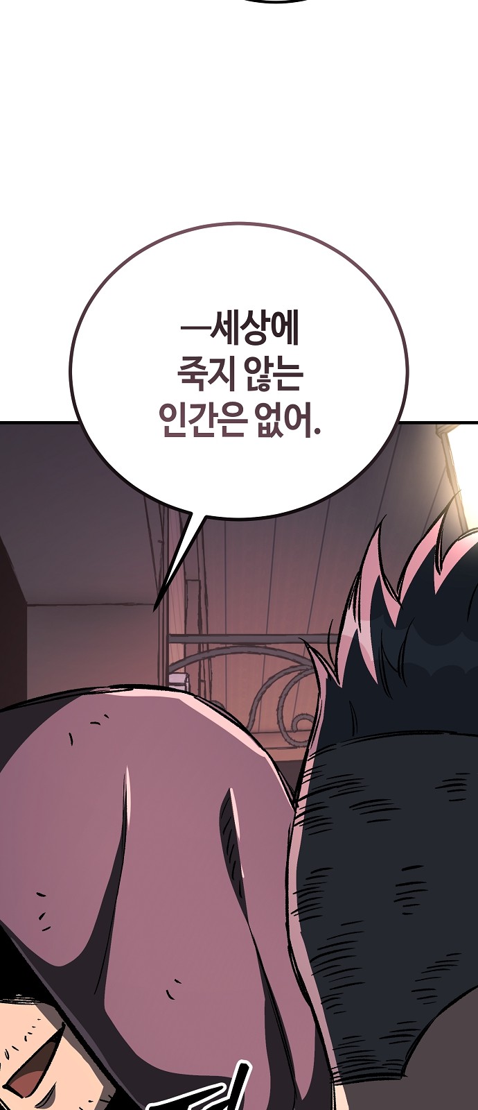 91 페이지
