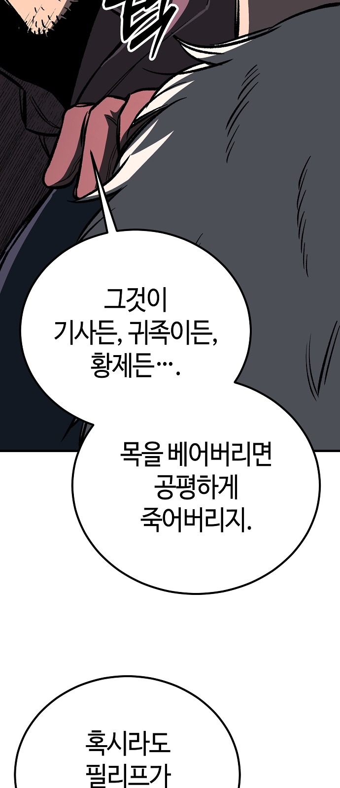92 페이지