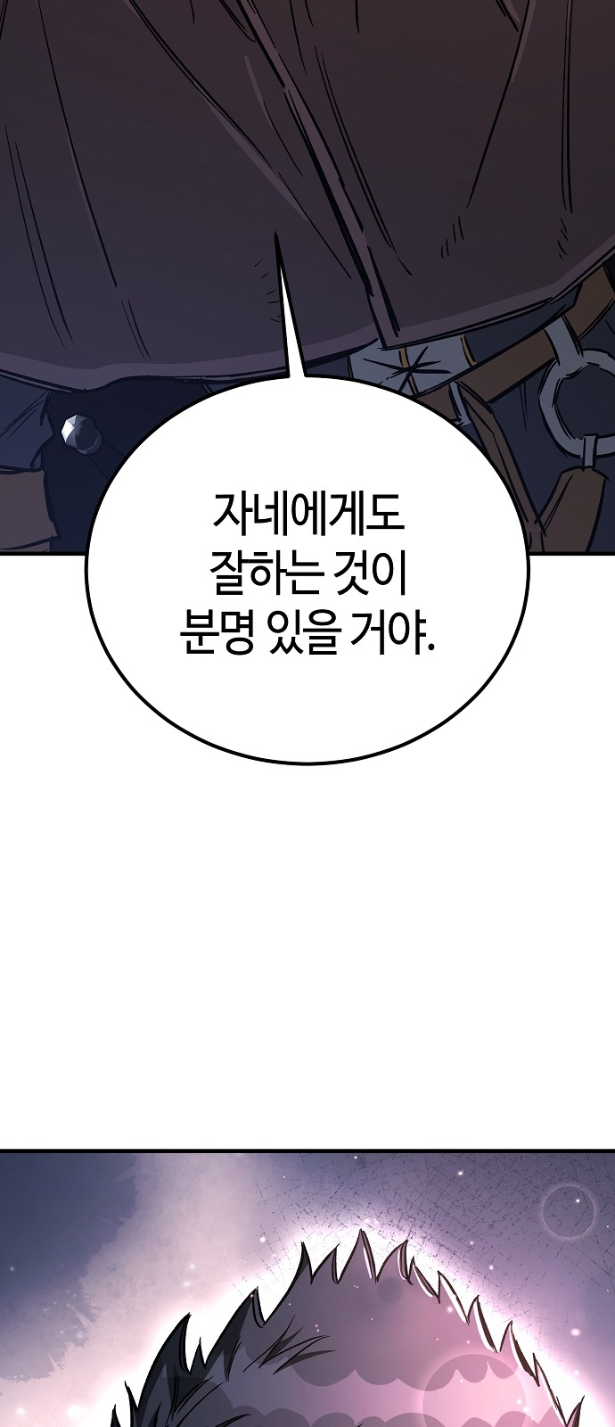 94 페이지