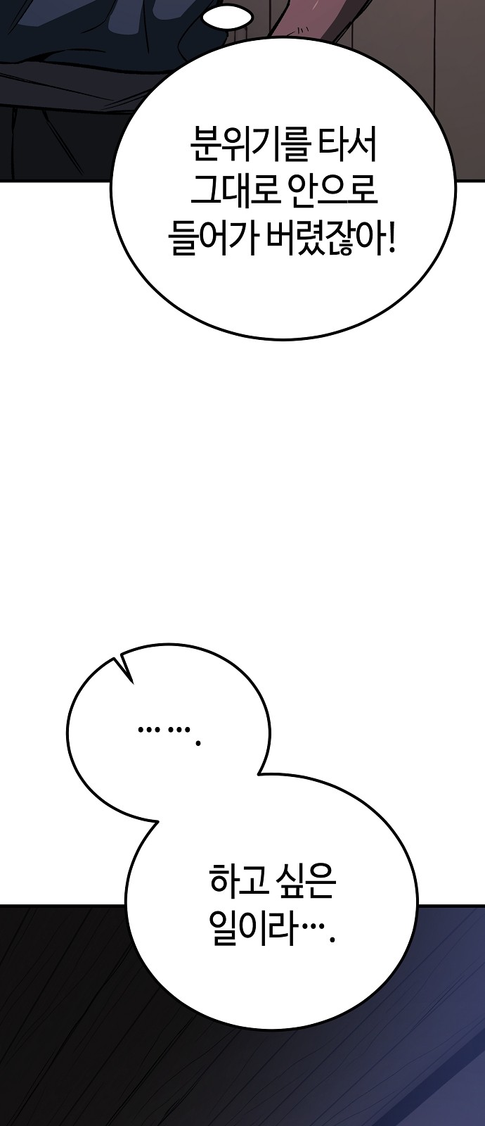 97 페이지
