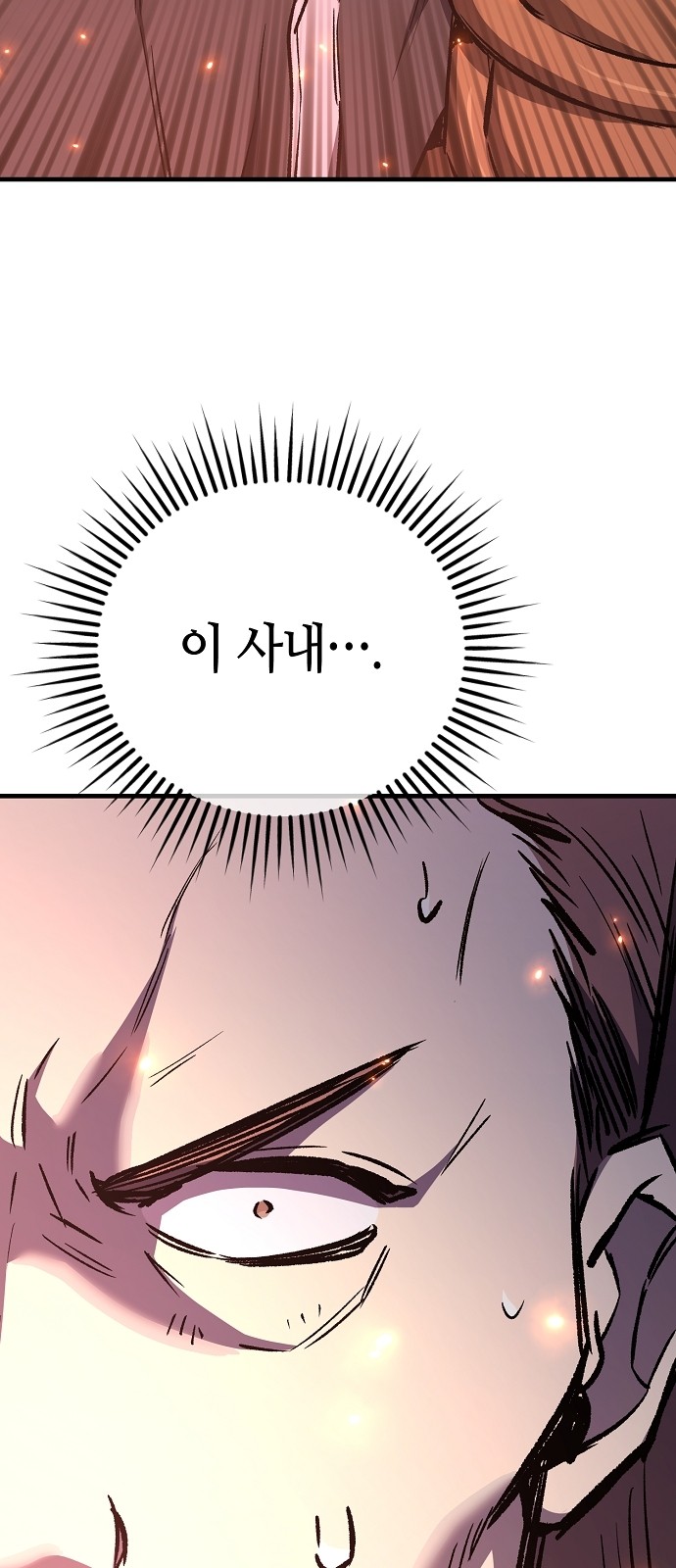 101 페이지