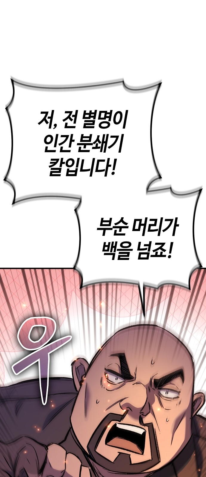 105 페이지