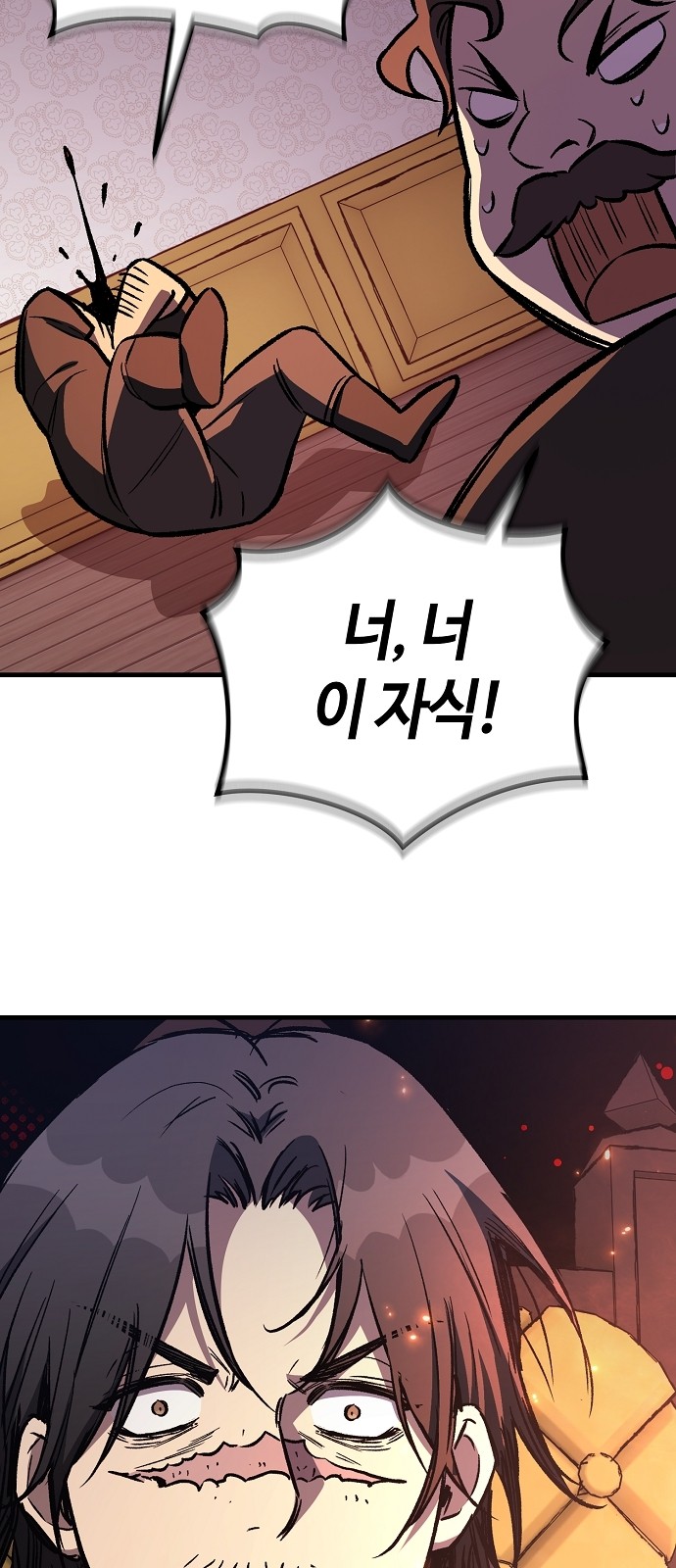 112 페이지