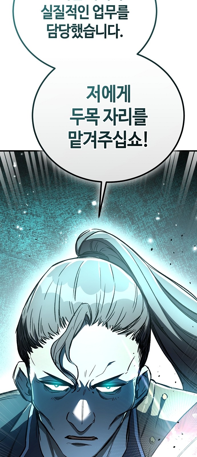 114 페이지