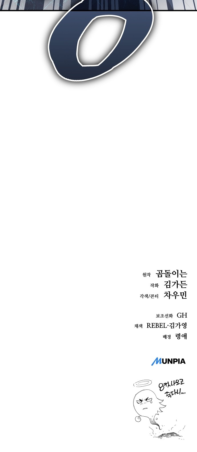 116 페이지
