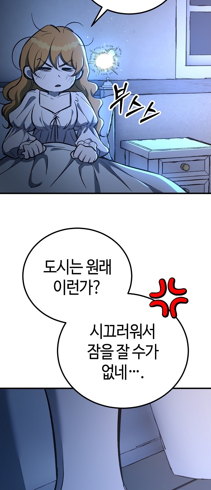 45 페이지