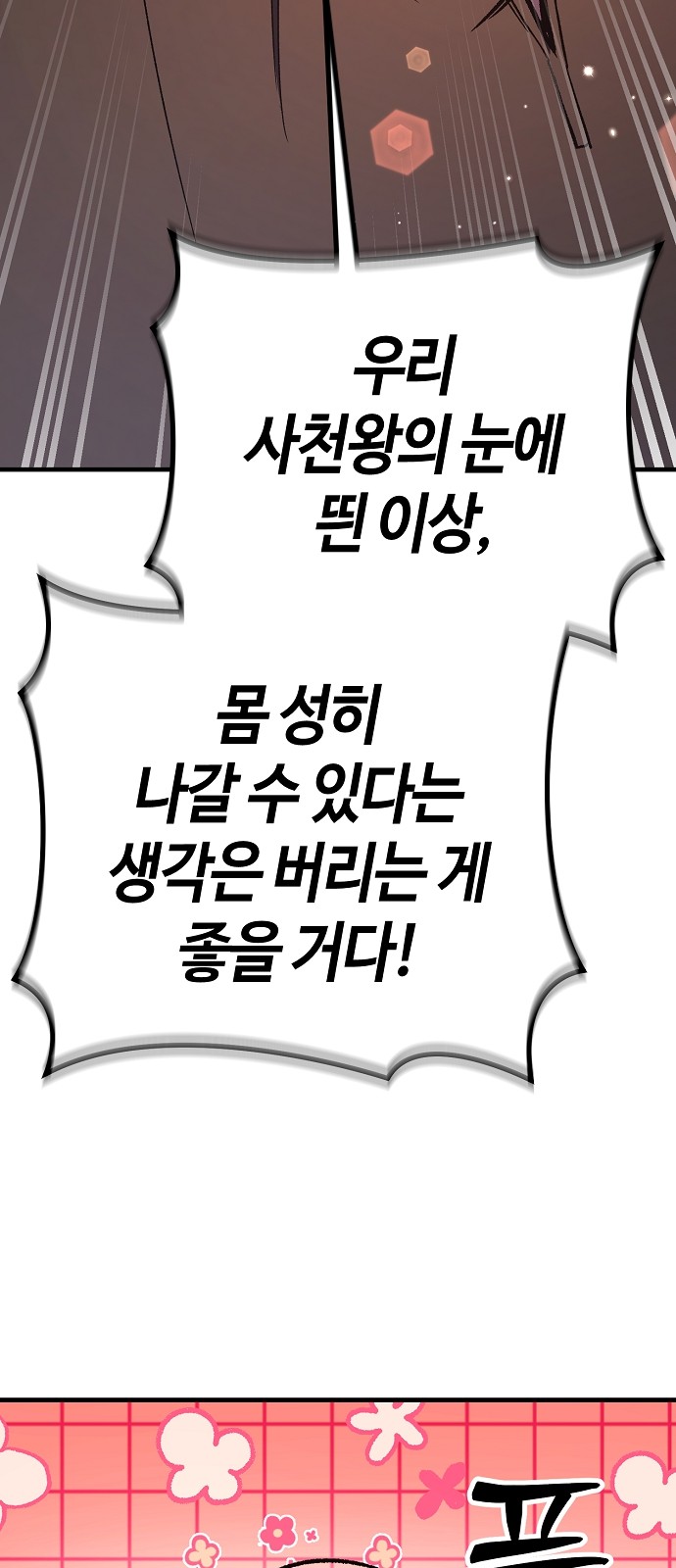 64 페이지