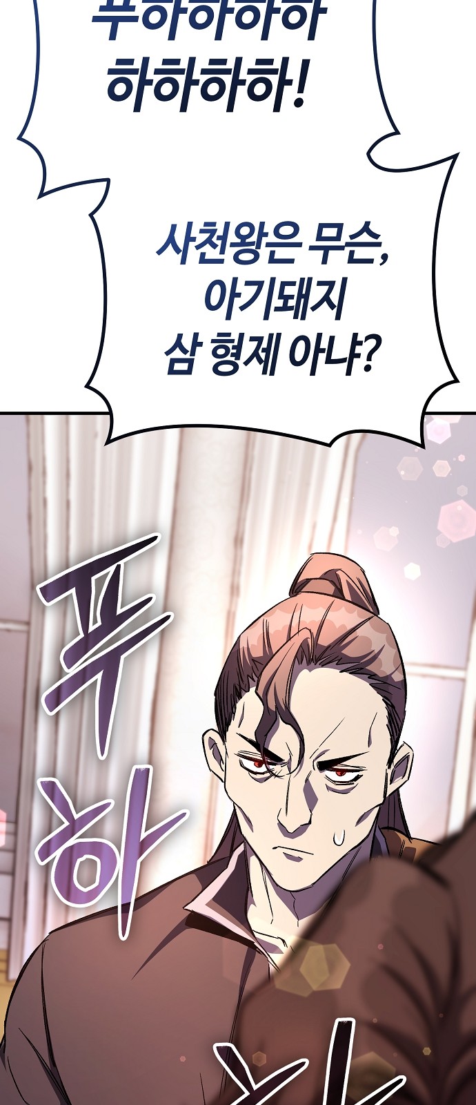 66 페이지