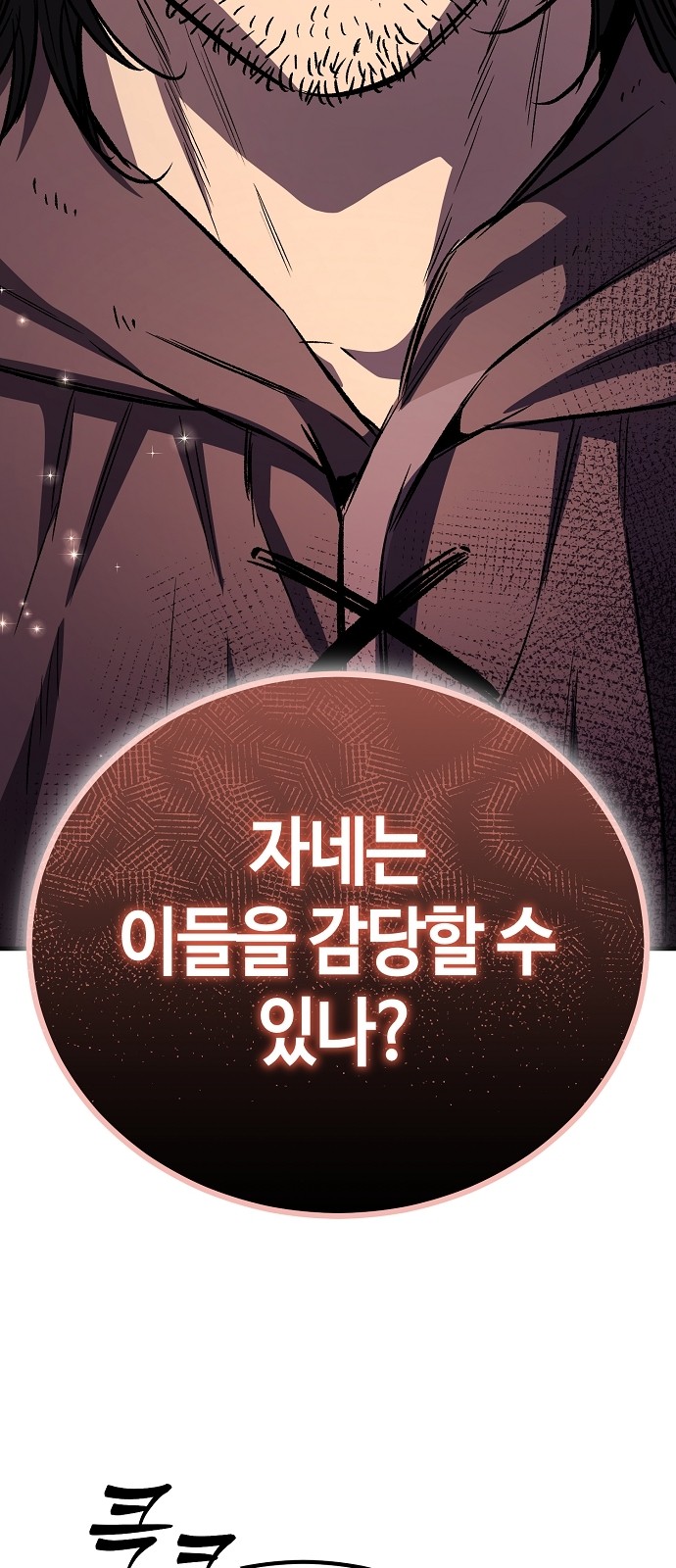 84 페이지