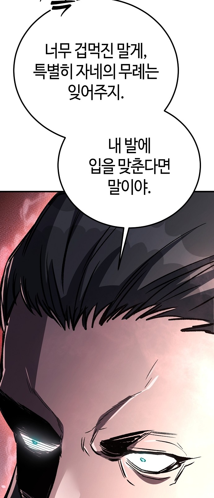 85 페이지
