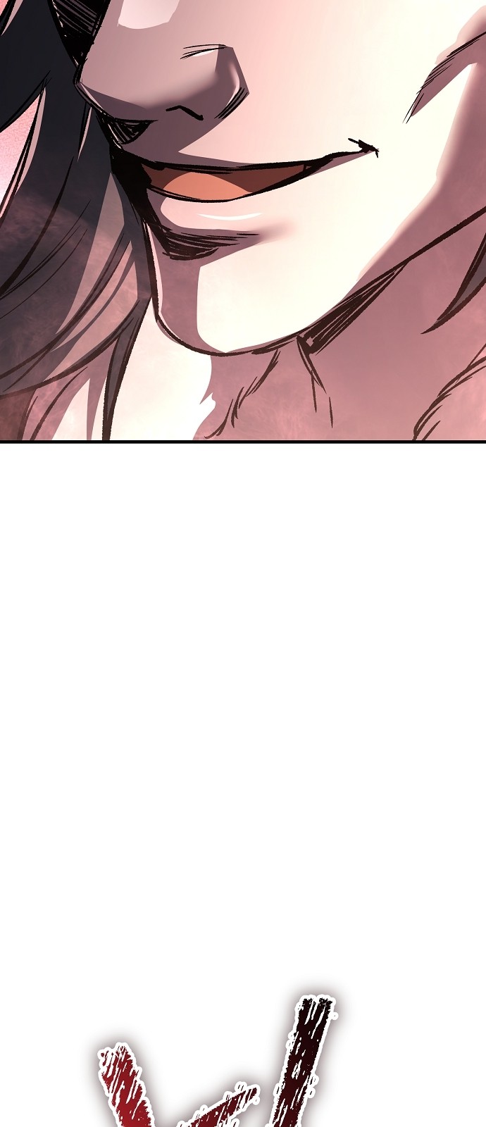 86 페이지