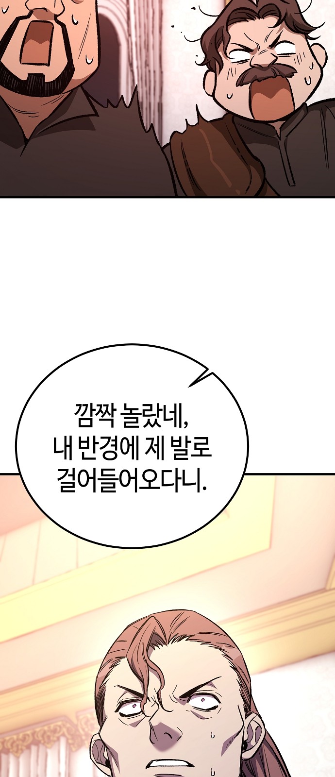 90 페이지